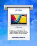 Ноутбук ASUS Vivobook 25